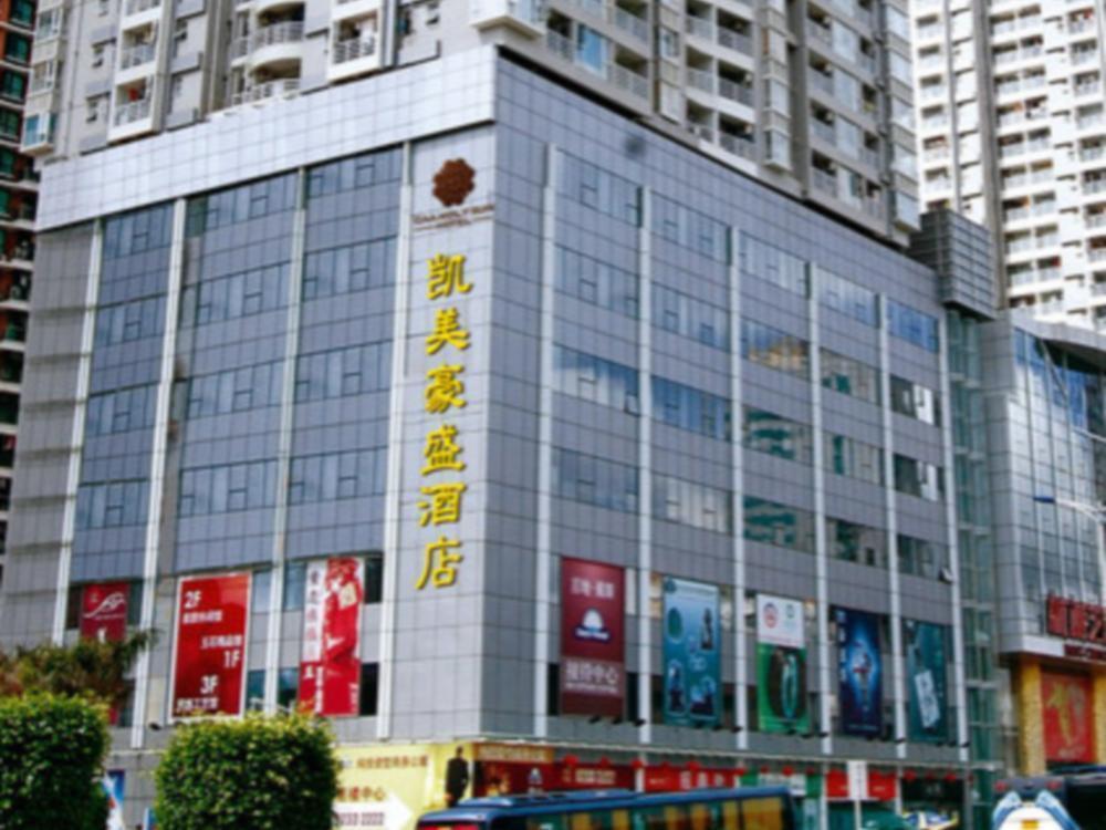 Shenzhen Caa Holy Sun Hotel, Luohu Railway Station Exterior foto