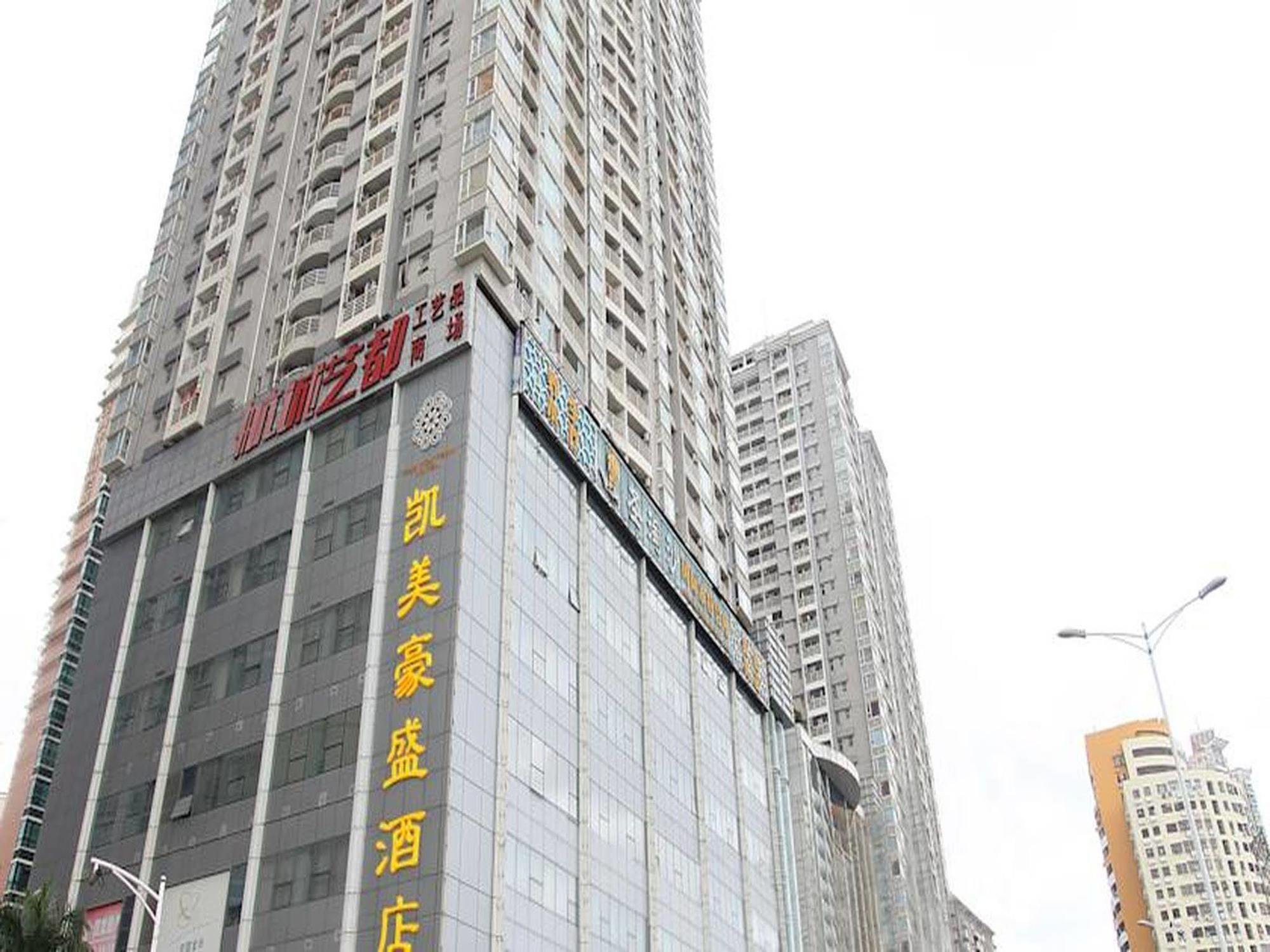 Shenzhen Caa Holy Sun Hotel, Luohu Railway Station Exterior foto